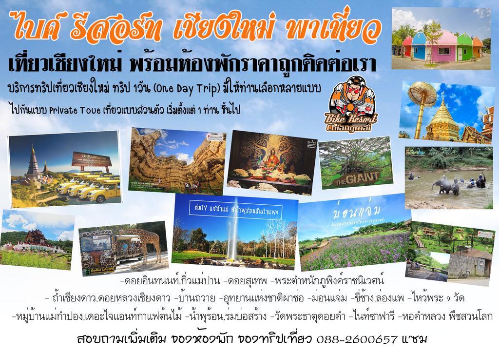 Bike Resort Chiangmai Chiang Mai Bagian luar foto