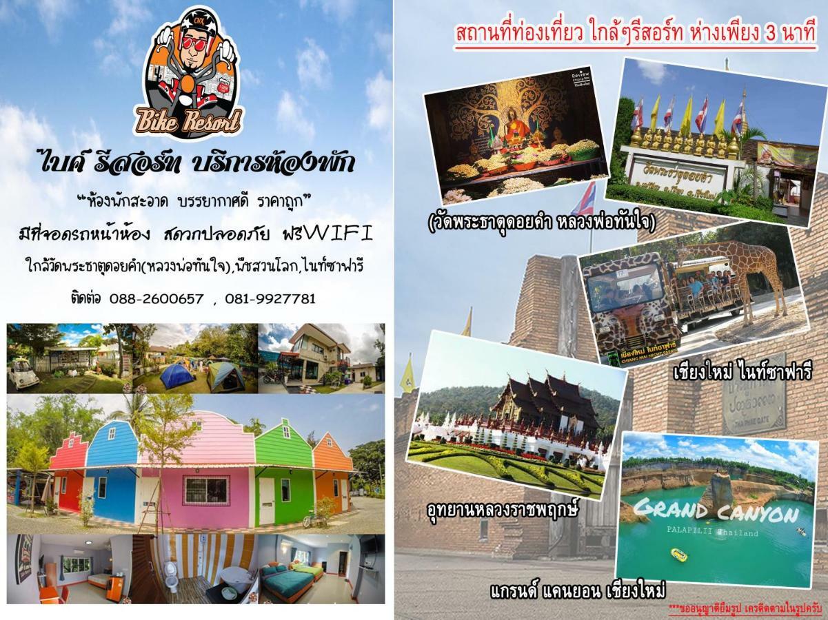 Bike Resort Chiangmai Chiang Mai Bagian luar foto