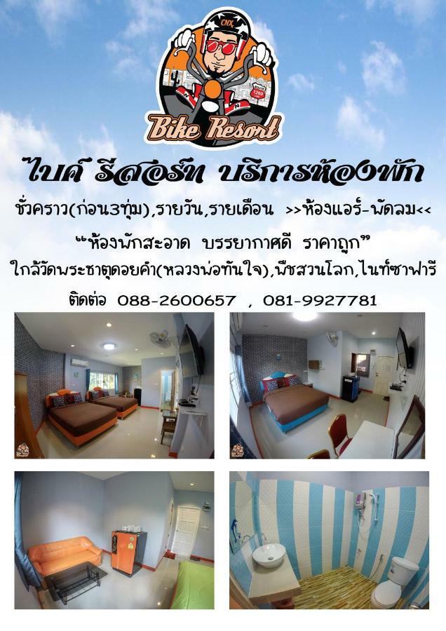 Bike Resort Chiangmai Chiang Mai Bagian luar foto